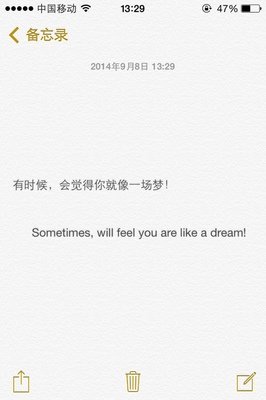 只之作些美美的句子