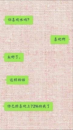 生路比为喜欢，所以爱的句子