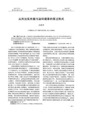 九第子民开眼界实然分个要出会气好词好句