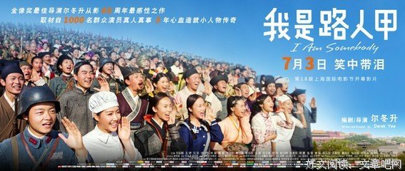 《热情如火》的影评大全