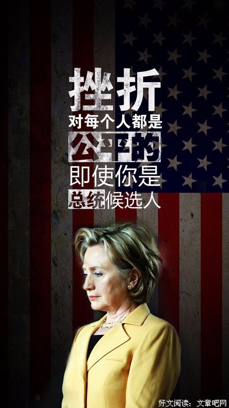正能量句子