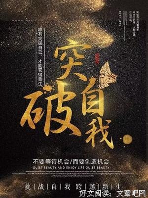 唯一的句子