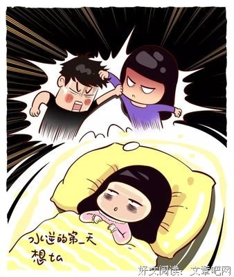 2020年的行星逆行
