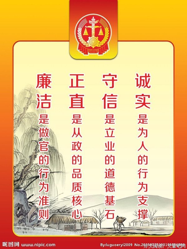 十比子格言警句
