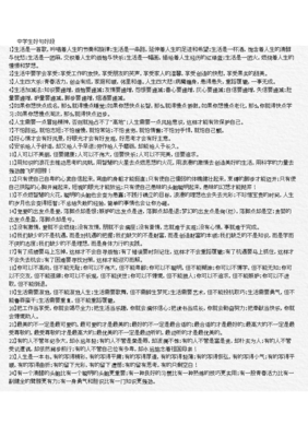 有关十边格学的美句摘抄