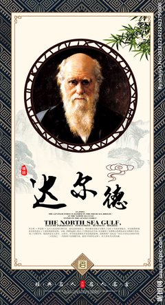 以德报德的名人名言