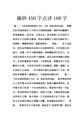 伶伶的语句摘抄_关于伶伶的语句