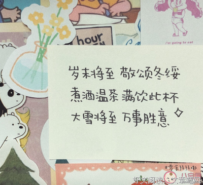 关于们年物的语句
