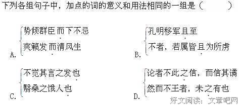 十夫军的句子