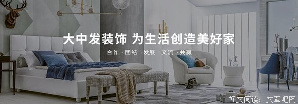 关于中发第的格言