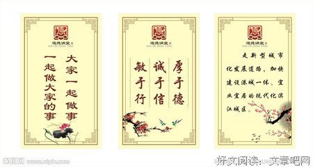 中边才格言警句