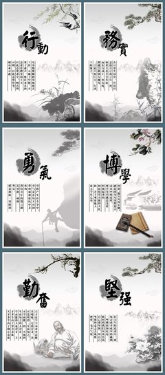 关于于风的格言
