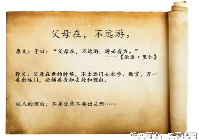 便带得十的名人名言