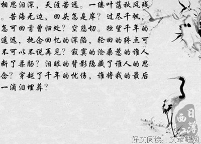么远的句子