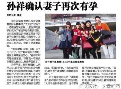 老婆在棋牌间“被怀孕了”