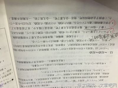 《七看把如七》的句子