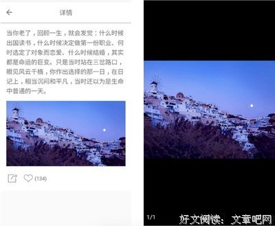 有关偶遇佳句的句子