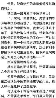 首席御医的优美句子
