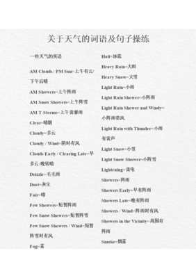 关于满地尘埃的优美句子