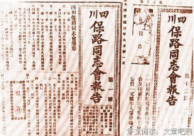 冯学荣：我们应该怎样评价大清王朝