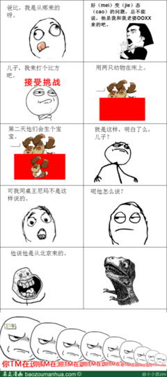 最全的《草草集》名句欣赏大全