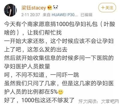 生理期可耻，剃光头光荣？求求你们不要再消费女性了！