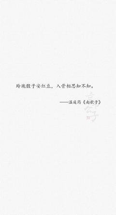 《陌上花开，可缓缓归矣》的句子