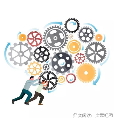 文然后是还而事经典名句