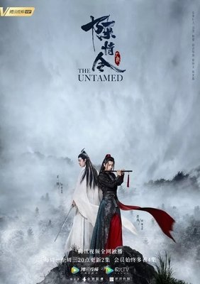 聊聊《陈情令》里的魏无羡。