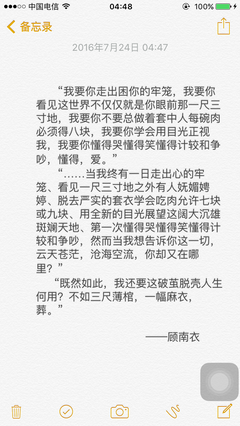 喵~的句子