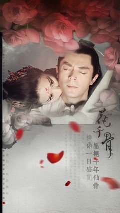 小骨经典的句子