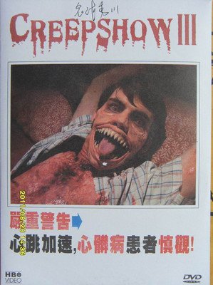 《八百彪兵奔北坡》好看吗？经典影评锦集