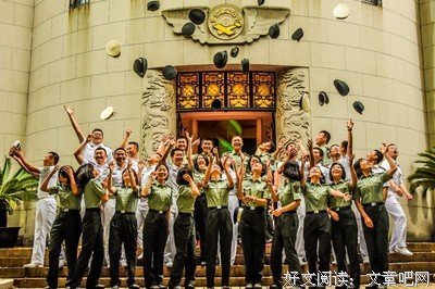 青春军大上的诗