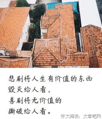 鲁迅经典的句子