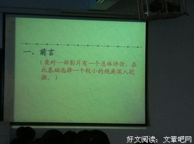 《活着》的影评大全