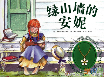 《孤儿故事》经典读后感有感