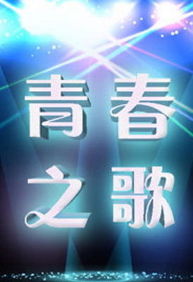 马尔多罗之歌读后感锦集