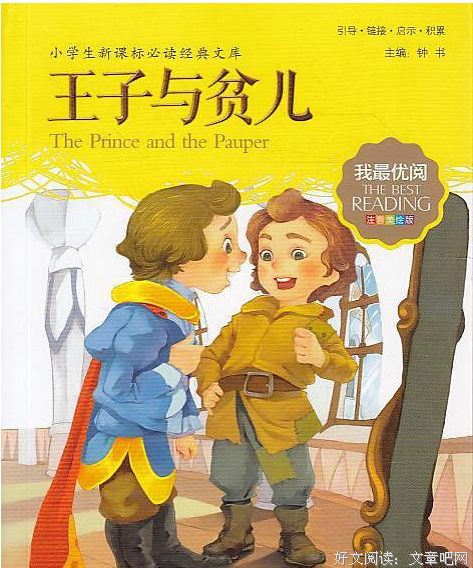 重返黎明3经典读后感有感