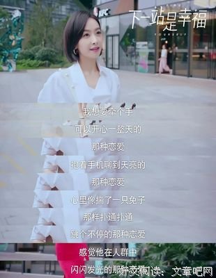 32 岁的宋茜姐弟恋爆红：打败爱情的，从来不是现实
