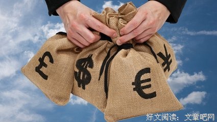 越长大越明白，金钱带给你的安全感是其它东西无法替代的！
