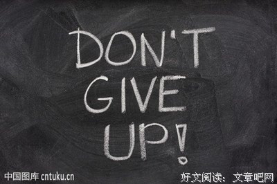 关于侯湖的座右铭