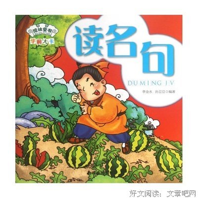 任童的名言_关于任童的名言