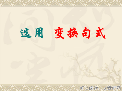 描写乔治·布什的经典句子