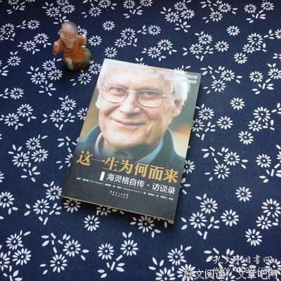 伯特·海灵格的名人名言
