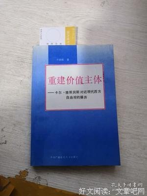 卡尔·雅斯的句子