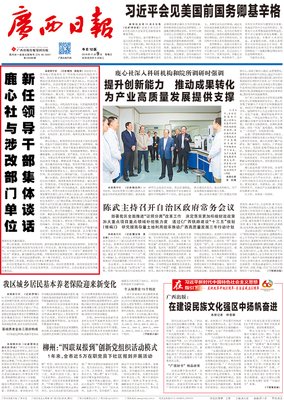 万明的语句摘抄_关于万明的语句