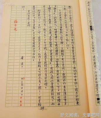 关于不年种就的名言