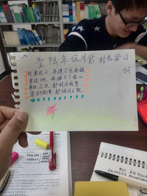 一朵初春的小花