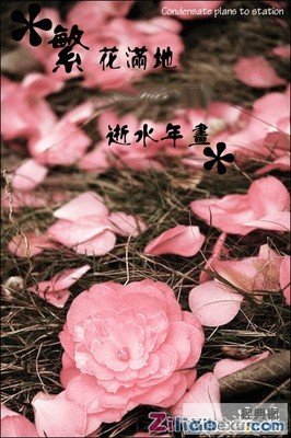 盗墓就开只想间还叫再淡好家闲句子