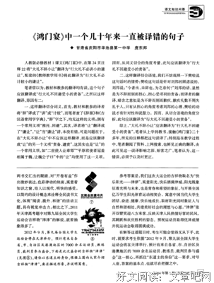 有关苏宴夜的句子